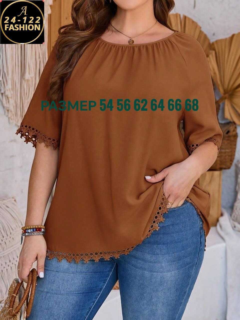 женские блузки больших размеров,блузы для полных женщин стильные,блузка женская,летние блузки для полных,блузка для полных