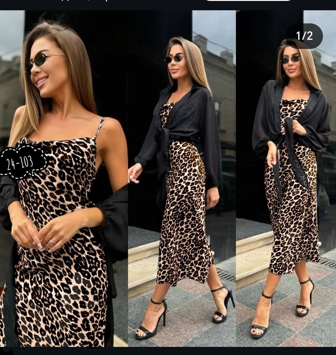 платье стильное,платье женское двойка,костюмы с платьем,костюм платье кардиган,платье кардиган