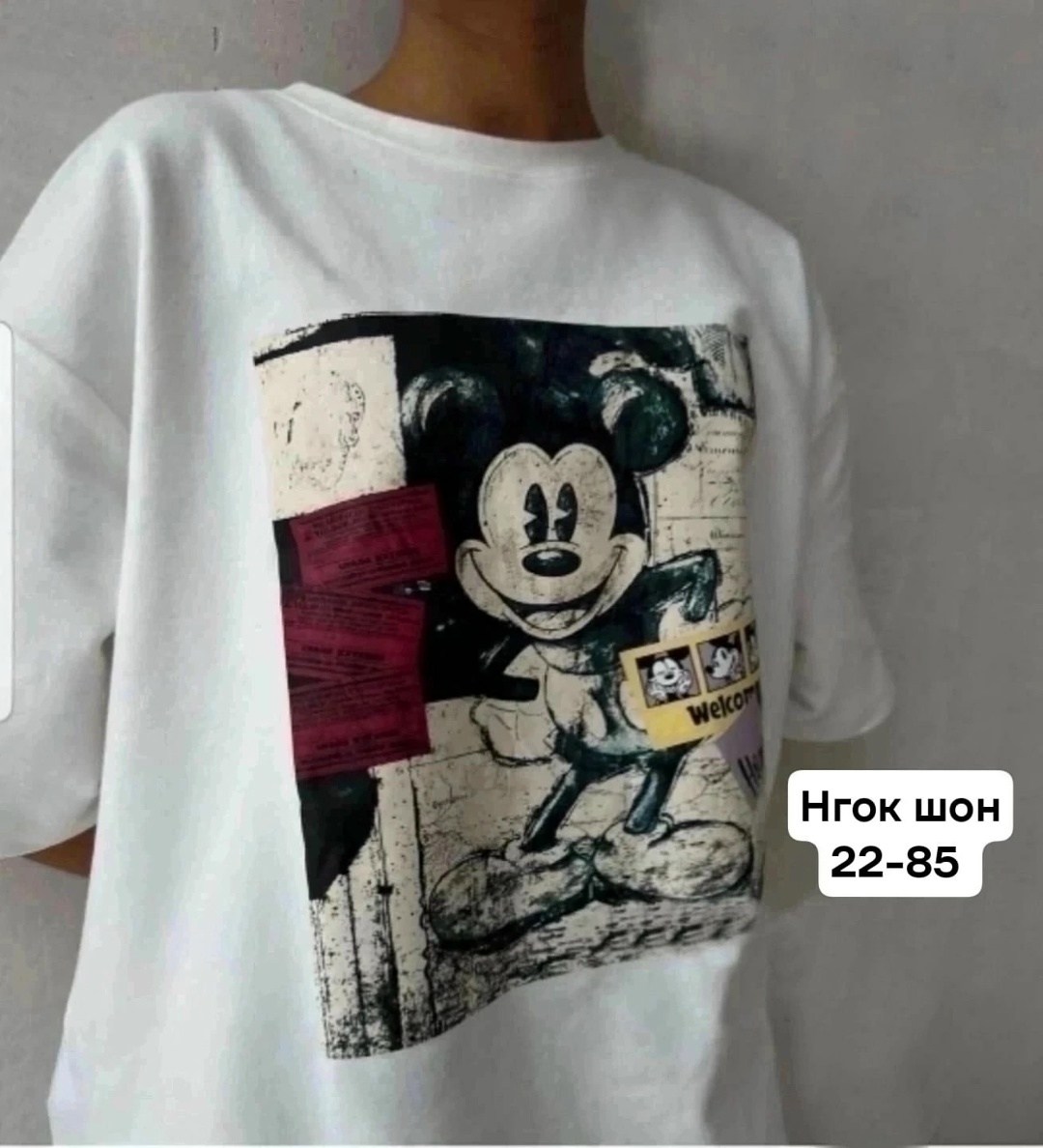 футболка женская,футболка женская оверсайз с принтом,футболки оверсайз женские,футболка женская черная с принтом микки маус,футболки оверсайз с принтами