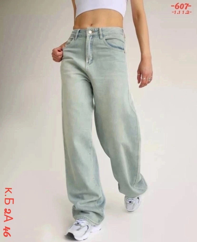 джинсы широкие,джинсы женские,женские джинсы широкие,джинсы брюки,джинсы