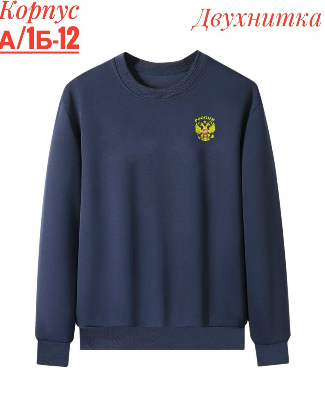 свитшот женская,мужские свитшоты,свитшот повседневный,синий свитшот,свитшот мужская