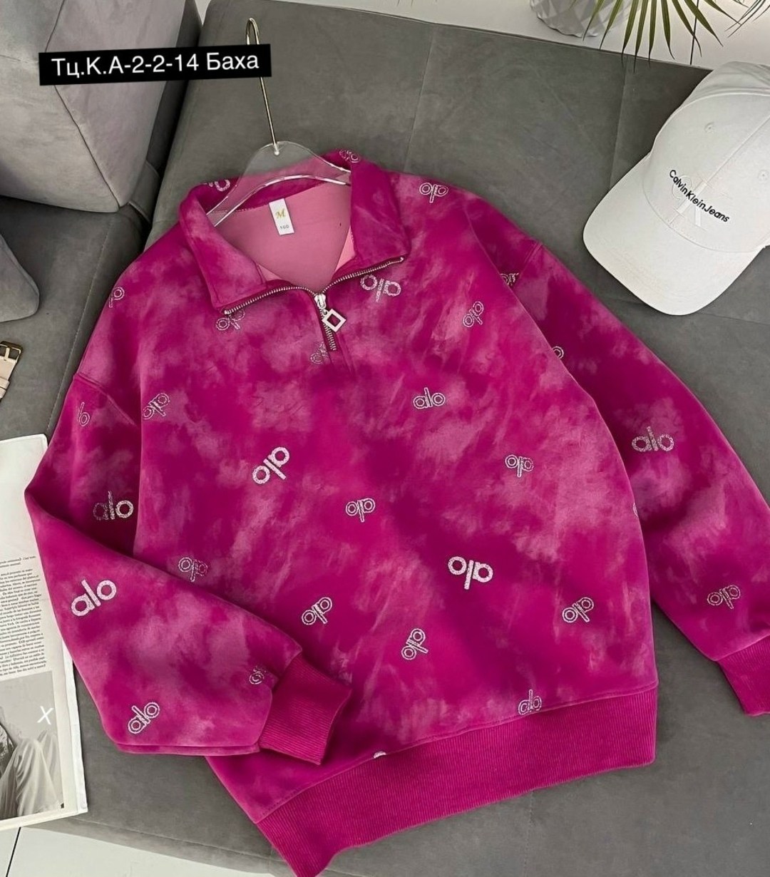 кофта женская,толстовка для девочки,модная толстовка,кофта толстовка для девочки,толстовка женская