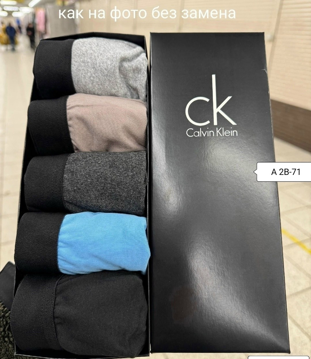 комплект трусов nike,комплект трусов боксеры nike,комплект мужских трусов,комплект трусов,набор трусов