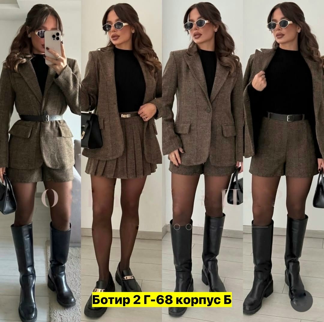 костюм с юбкой,костюм юбка и пиджак,костюм женский с юбкой,костюм женский,вязанный костюм с юбкой