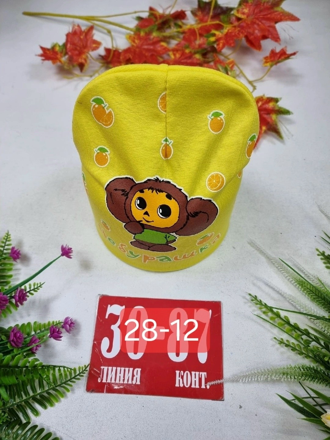 шапка двойная трикотажная,детский шапка,шапочка,шапка для детей,шапка двойная