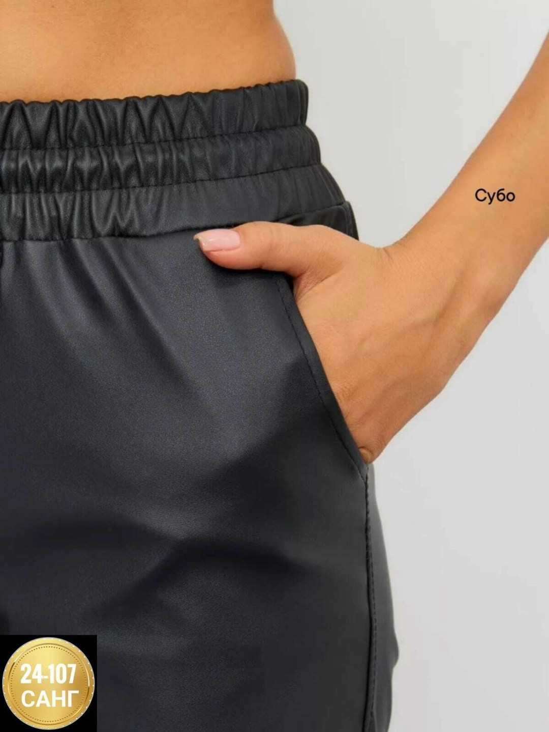 брюки кожаные джоггеры утепленные fatya,брюки джоггеры из экокожи,брюки кожаные джоггеры fatya,брюки кожаные джоггеры утепленные raifa,брюки кожаные джоггеры утепленные