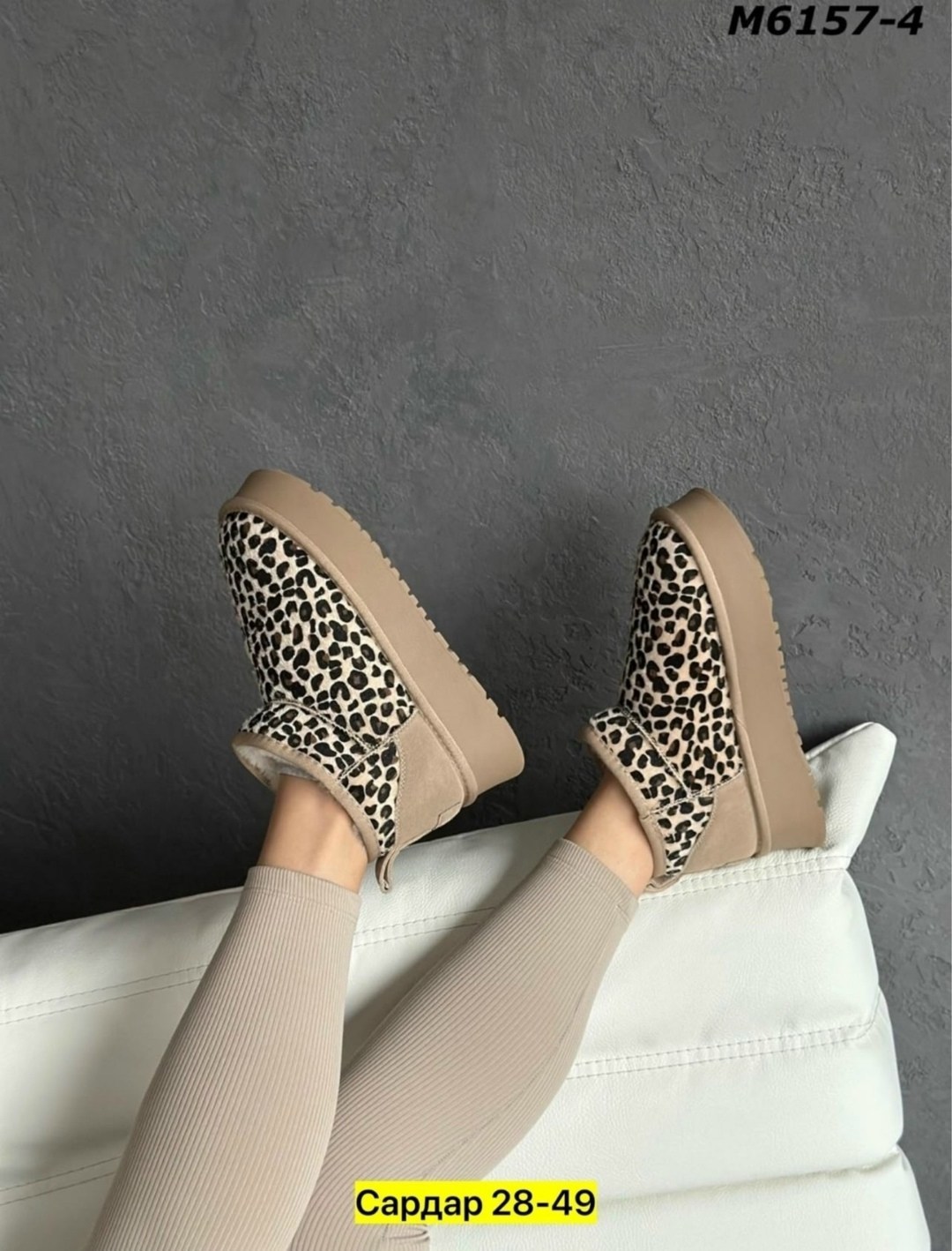 угги женские,, угги,ugg леопардовые,леопардовые угги