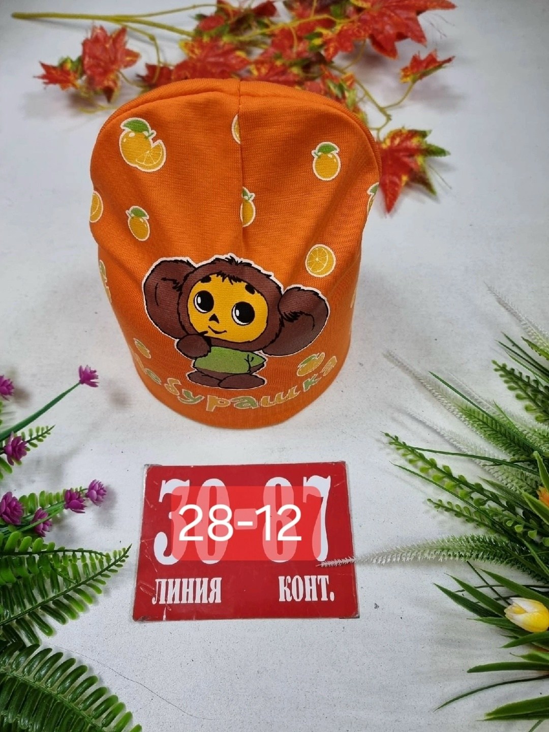 шапка двойная трикотажная,детский шапка,шапочка,шапка для детей,шапка двойная