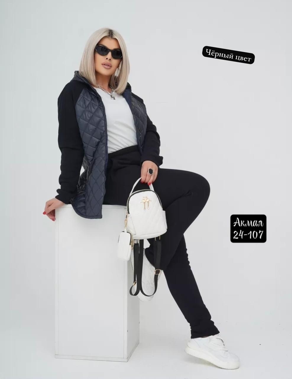 костюм двойка ткань на флисе с синтепоном,женский костюм тёплый,костюм женский на флисе,костюм женский тройка,костюм женский