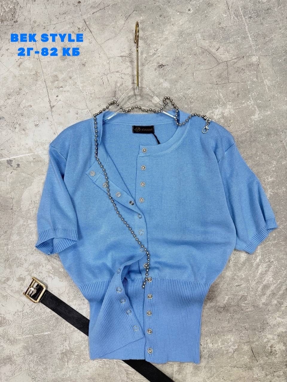 женская кофта,кардиган кофта,кофточка,кофта трикотаж,повседневный джемпер