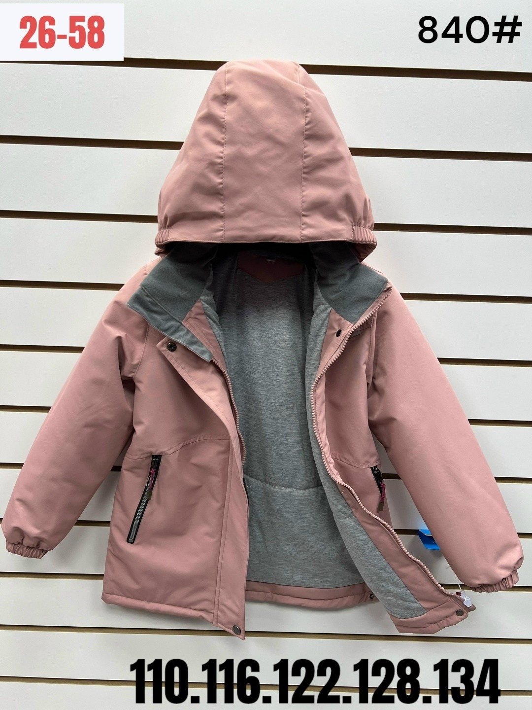 демисезонная куртка,куртка демисезонная для девочек, детские куртки весна,куртка весна 2025,куртки