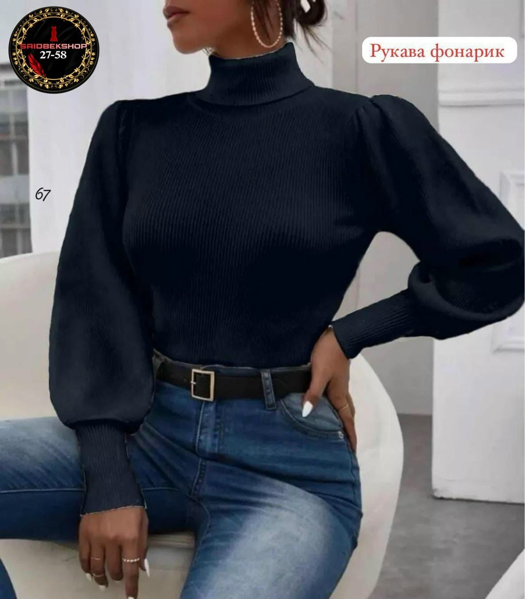 свитер с рукавом,женский трикотажный свитер с длинными рукавами-фонариками и высоким воротом,джемпер с рукавами,водолазка женская,свитер с рукавом фонарик