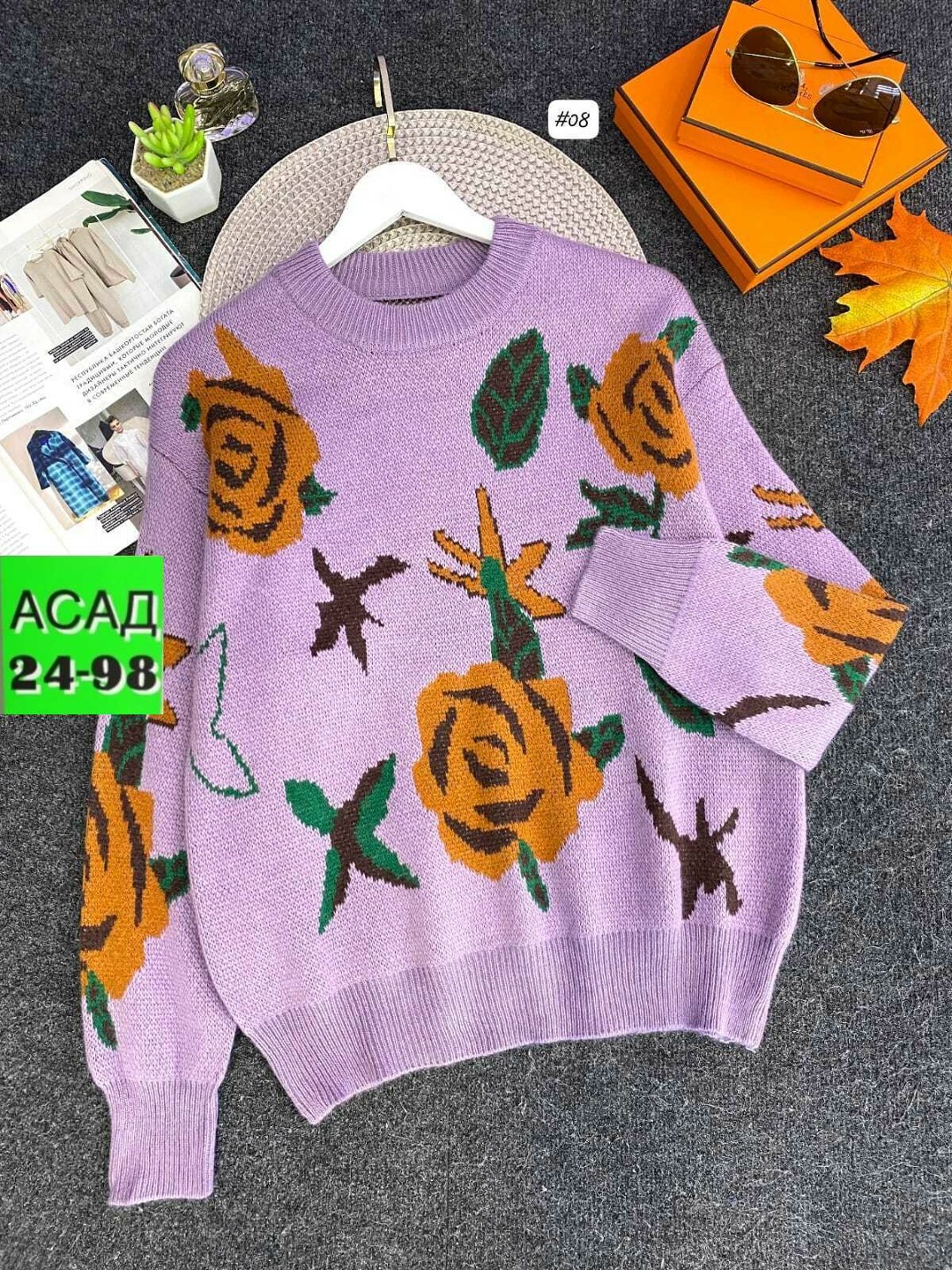 женская кофта,свитер женский,свитер женский кофта,кофта,свитер