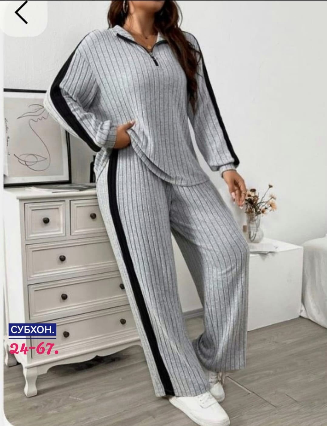 женский костюм ткань лапша,женский костюм двойка ткань лапша,костюм женский,lbtfa женский костюм двойка ткань лапша,костюм ткань лапша