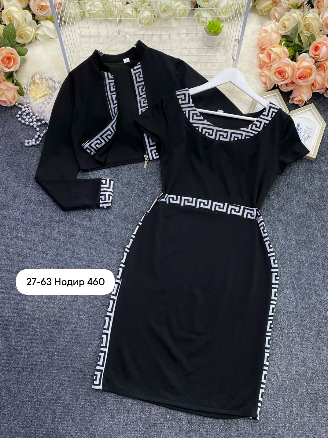 женский костюм двойка,женский костюм двойка ткань трикотаж,костюм двойка трикотаж,костюм с юбкой,трикотажный костюм юбка и кофта