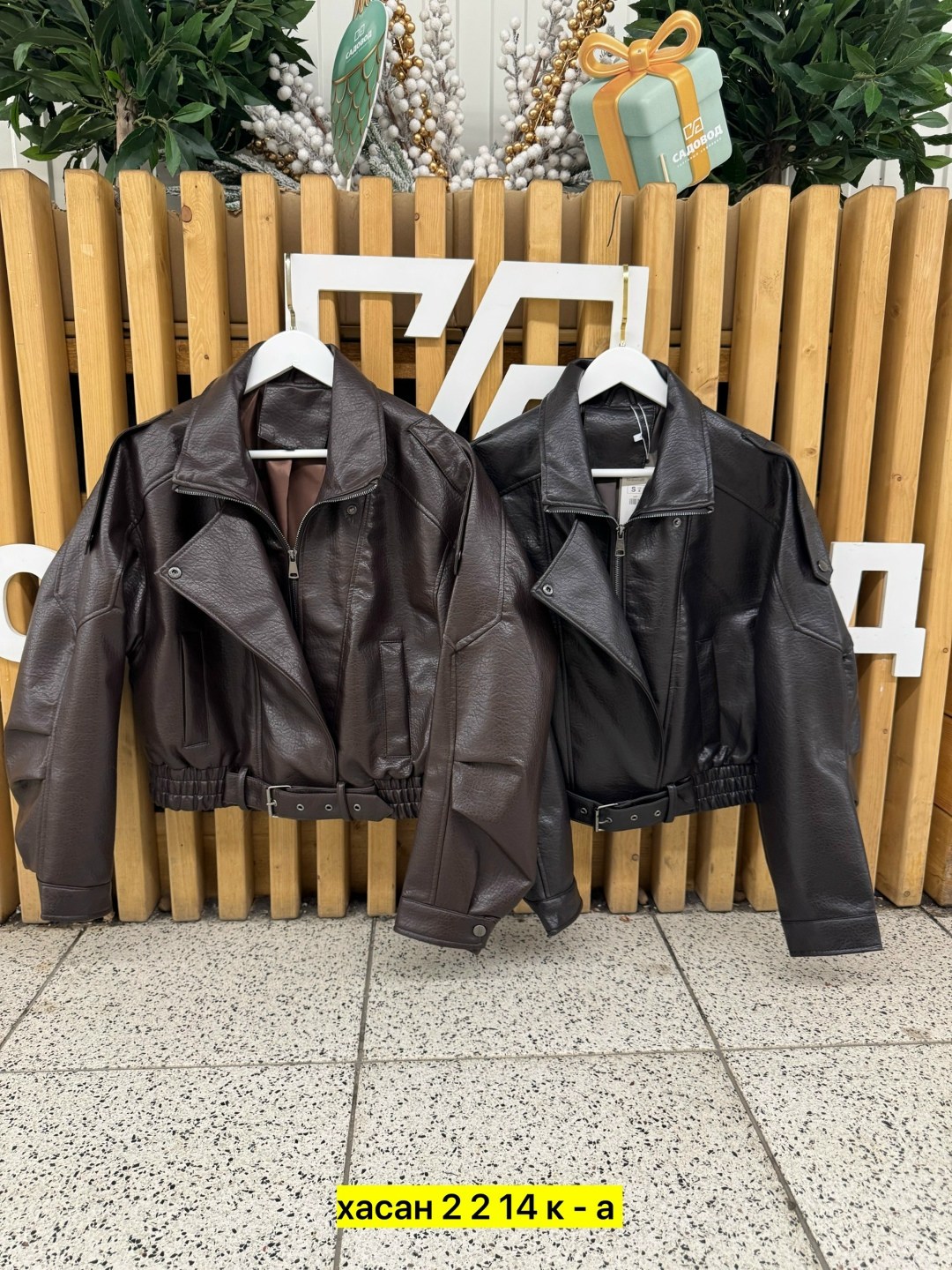косуха кожаная куртка оверсайз saint shine,косуха куртка кожаная оверсайз chauzi,кожаная куртка,куртка кожаная женская,кожаная куртка косуха