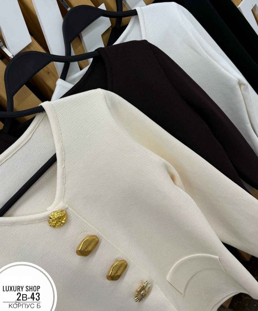 кофта женская,свитеры модные,кофта трикотажная белая,кофточка,кофта с пуговицами с вырезом