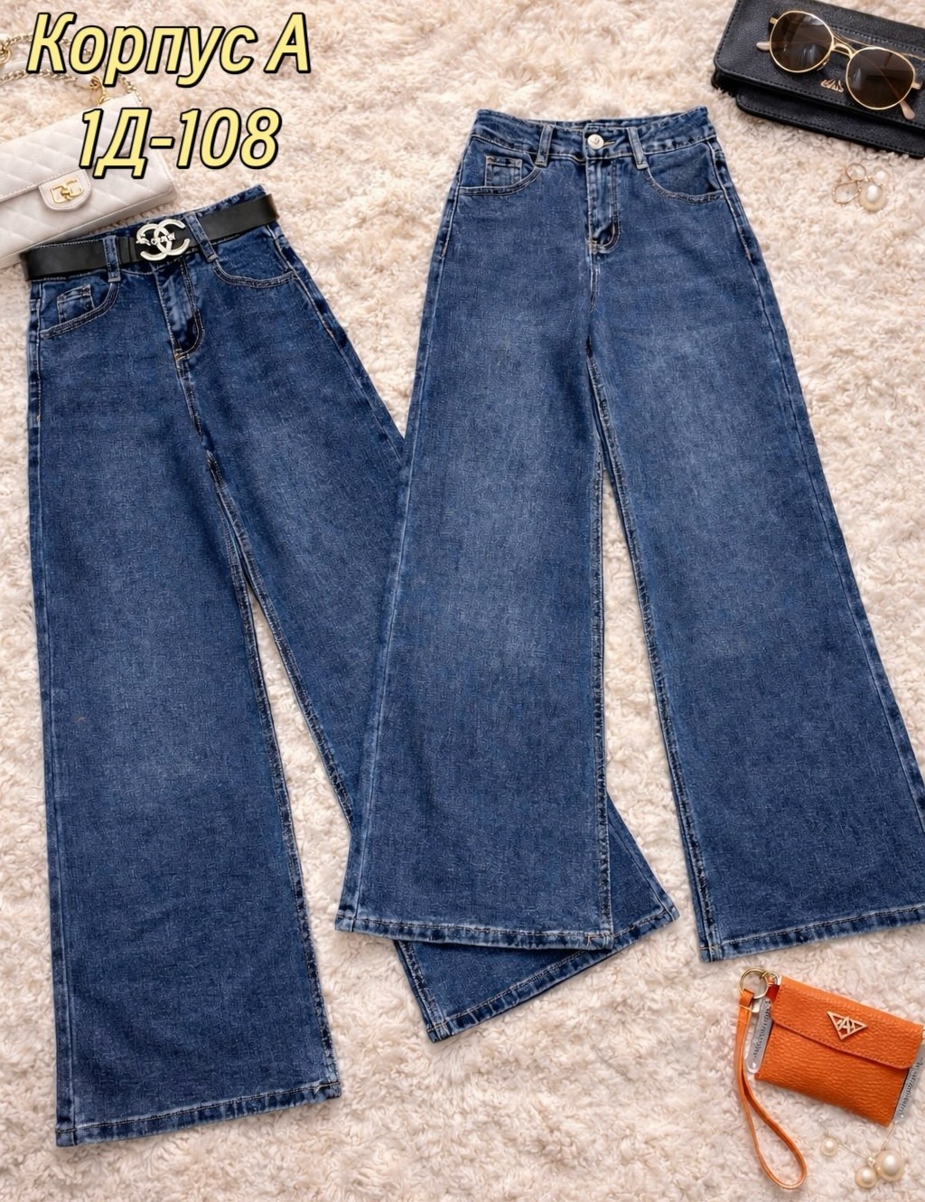 джинсы женские,широкие джинсы женские,джинсы широкие,брюки джинсы,модные джинсы
