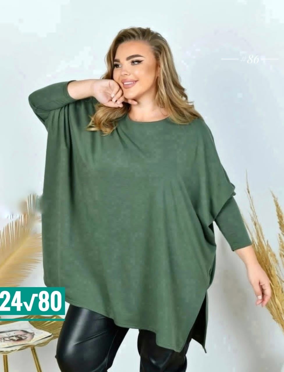 туника больших размеров,туника больших размеров для полных женщин,туника больших размеров удлиненная,модные женские туники больших размеров,туника больших размеров для женщин