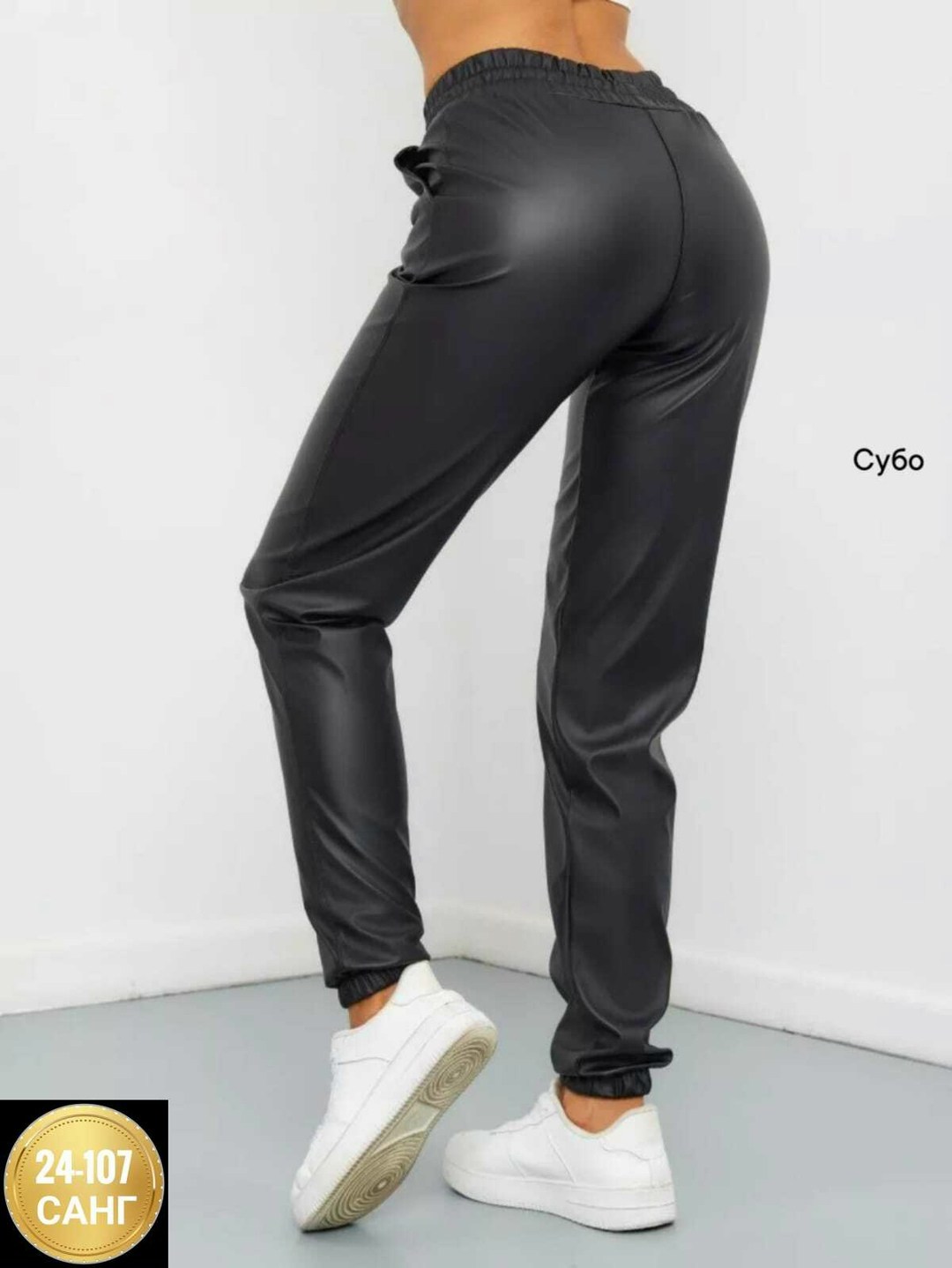 брюки кожаные джоггеры утепленные fatya,брюки джоггеры из экокожи,брюки кожаные джоггеры fatya,брюки кожаные джоггеры утепленные raifa,брюки кожаные джоггеры утепленные