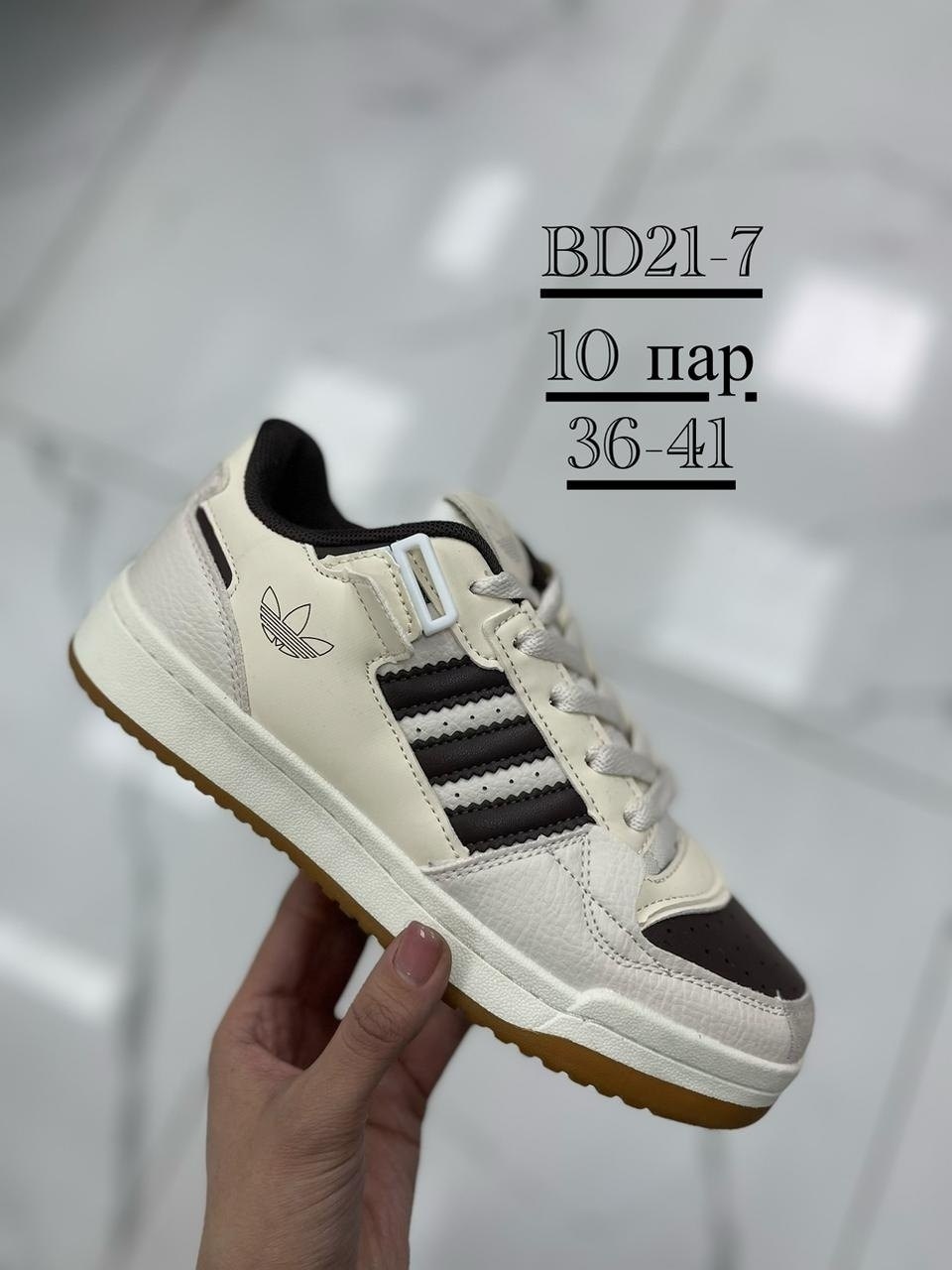 кроссовки adidas,кроссовки,кроссовки мужские adidas,кроссовки adidas женские,суперстары адидас