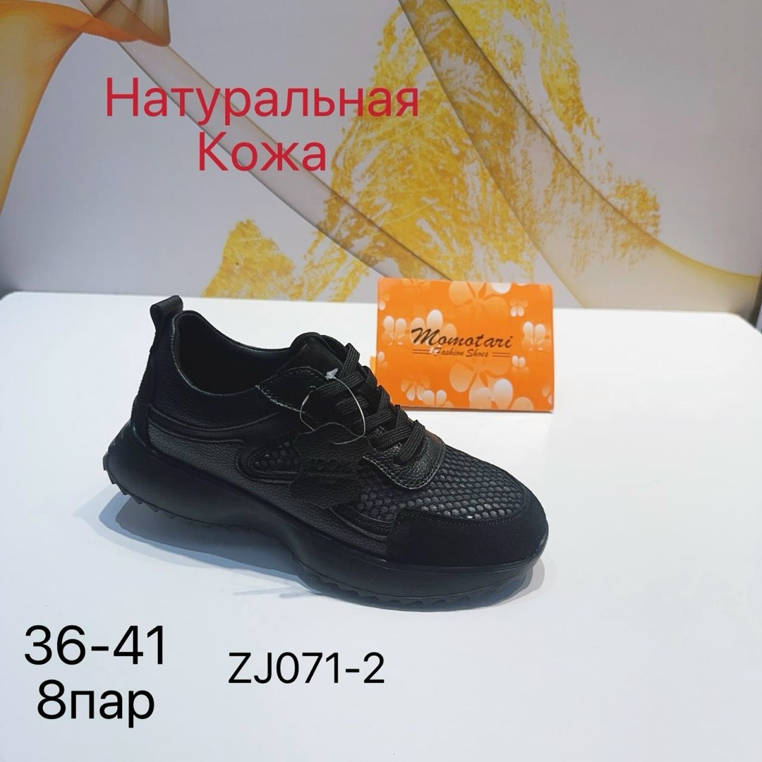 ,кроссовки женскиe,кроссовка,кроссовки кожа,повседневные кроссовки