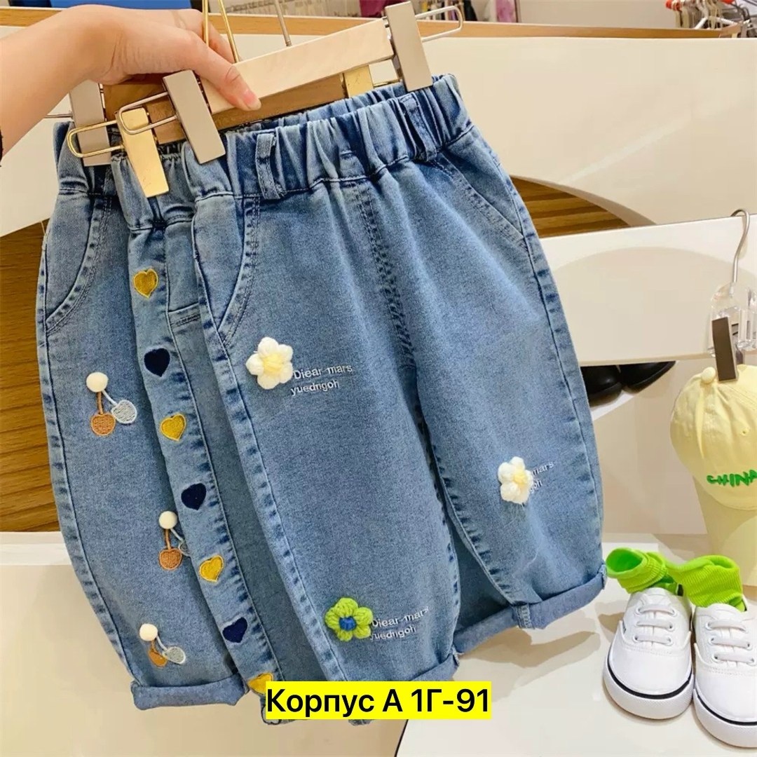 джинсовые штаны для девочек,джинсы для девочек,джинсы детские для девочек брюки,джинсы детские для девочек,джинсы для малыша