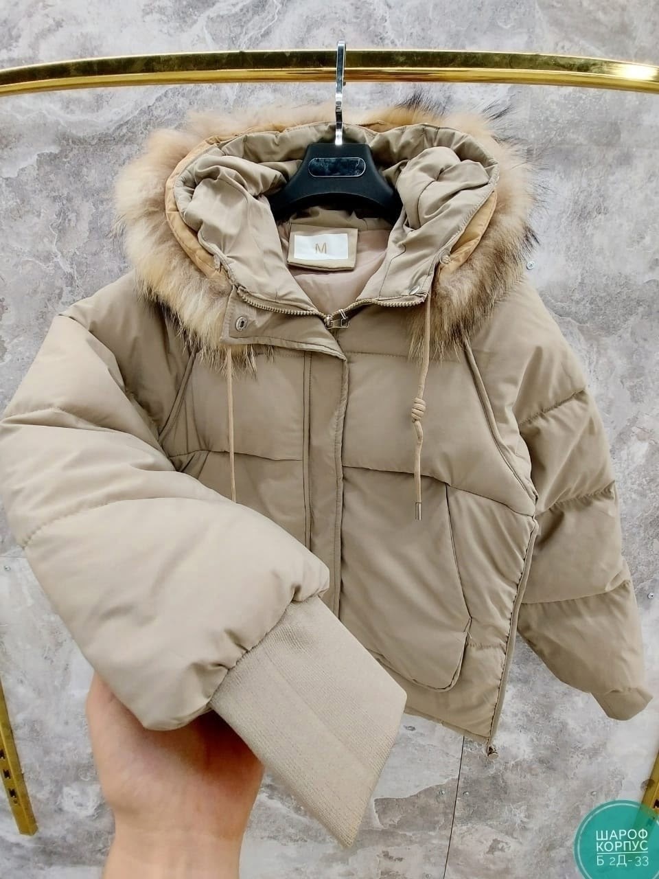 пуховик boutique,куртка зимняя женская,куртки зимние женские модные длинные,куртка,пуховик женский