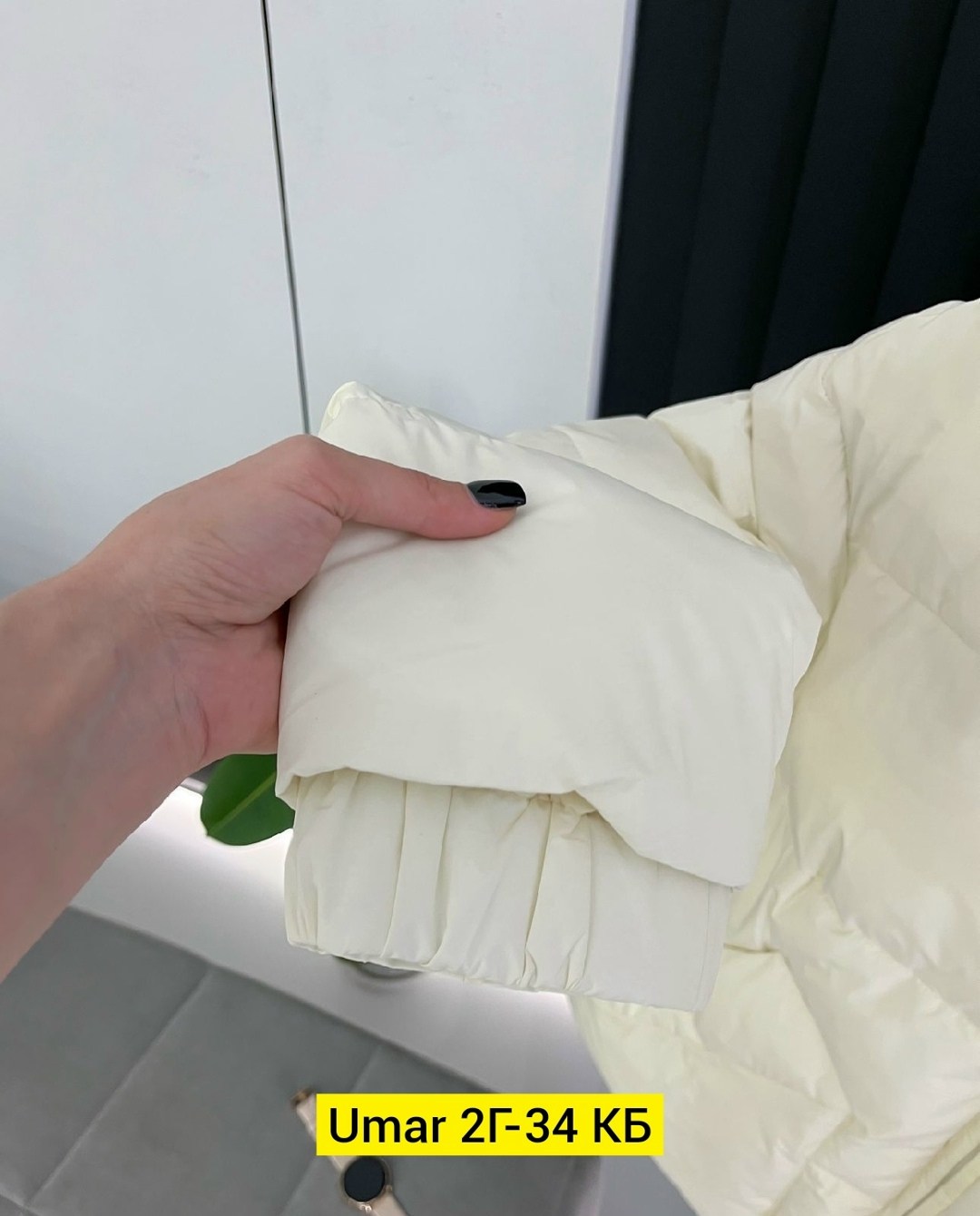 куртка женская,куртка женская белая,куртка,женская демисезонная куртка,модная куртка