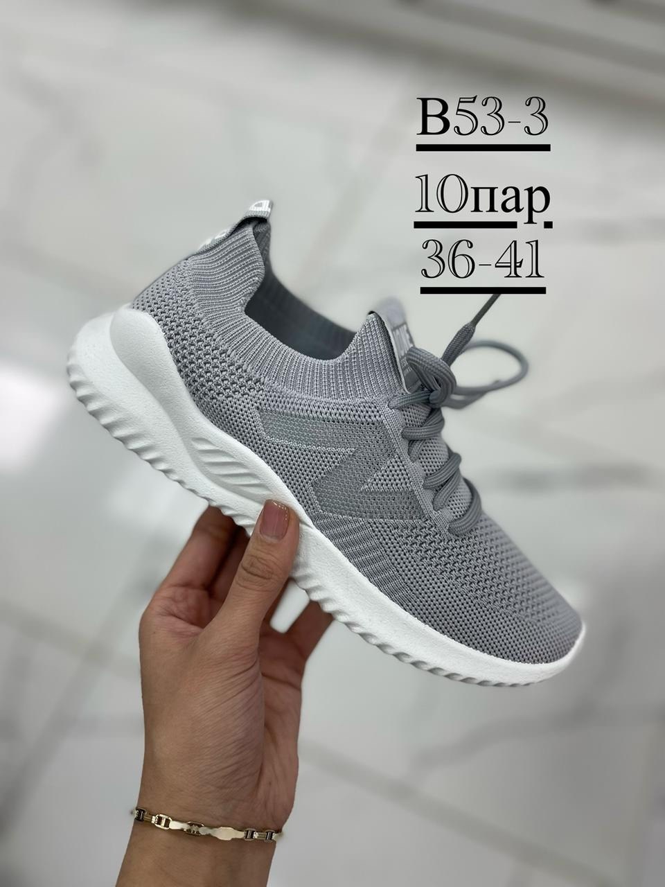 кроссовки,кроссовки женские,кроссовка,кроссовки женские белые,кроссы женские