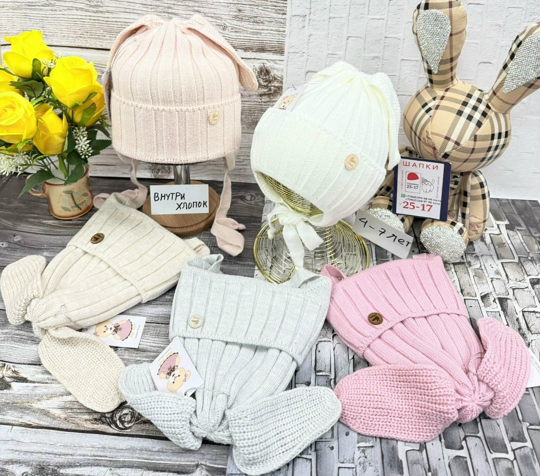 детский шапка,шапка для новорожденного,шапочка детская,шапка вязаная для девочек,комплект шапки