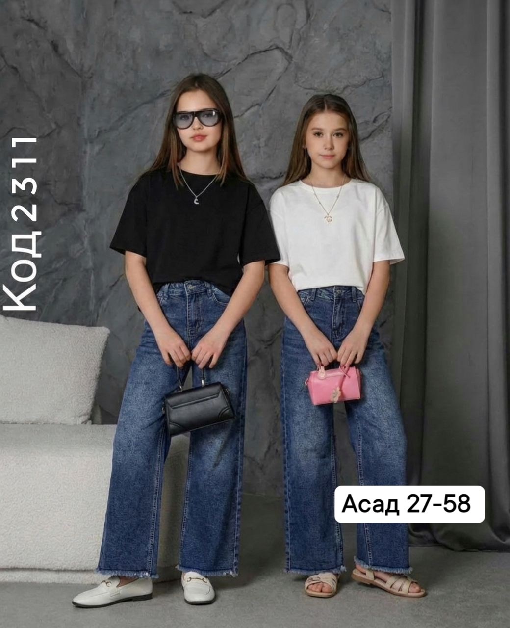 джинсы для девочки широкие,джинсы для девочки,джинсы для девочки подростка,джинсы повседневные,джинсы широкие