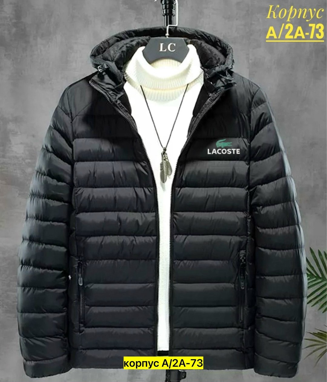 куртка демисезонная мужская adidas,куртка мужская зимняя adidas,демисезонная куртка adidas,мужская куртка adidas,куртка adidas