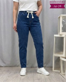Джинсы