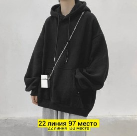 Толстовка