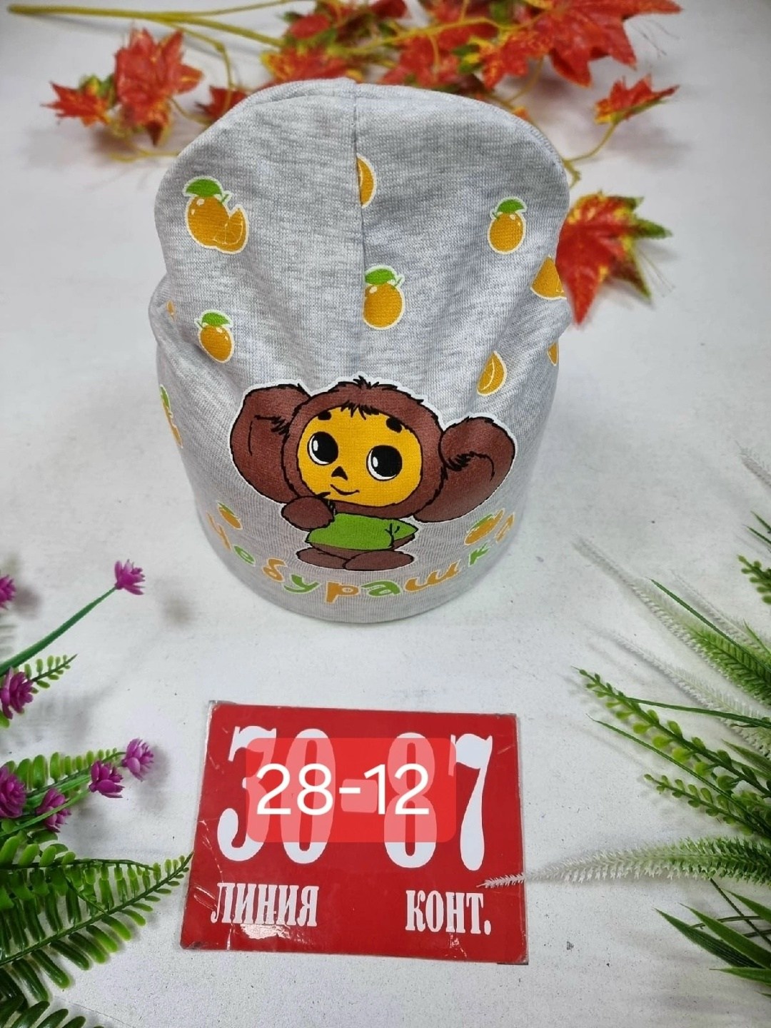 шапка двойная трикотажная,детский шапка,шапочка,шапка для детей,шапка двойная