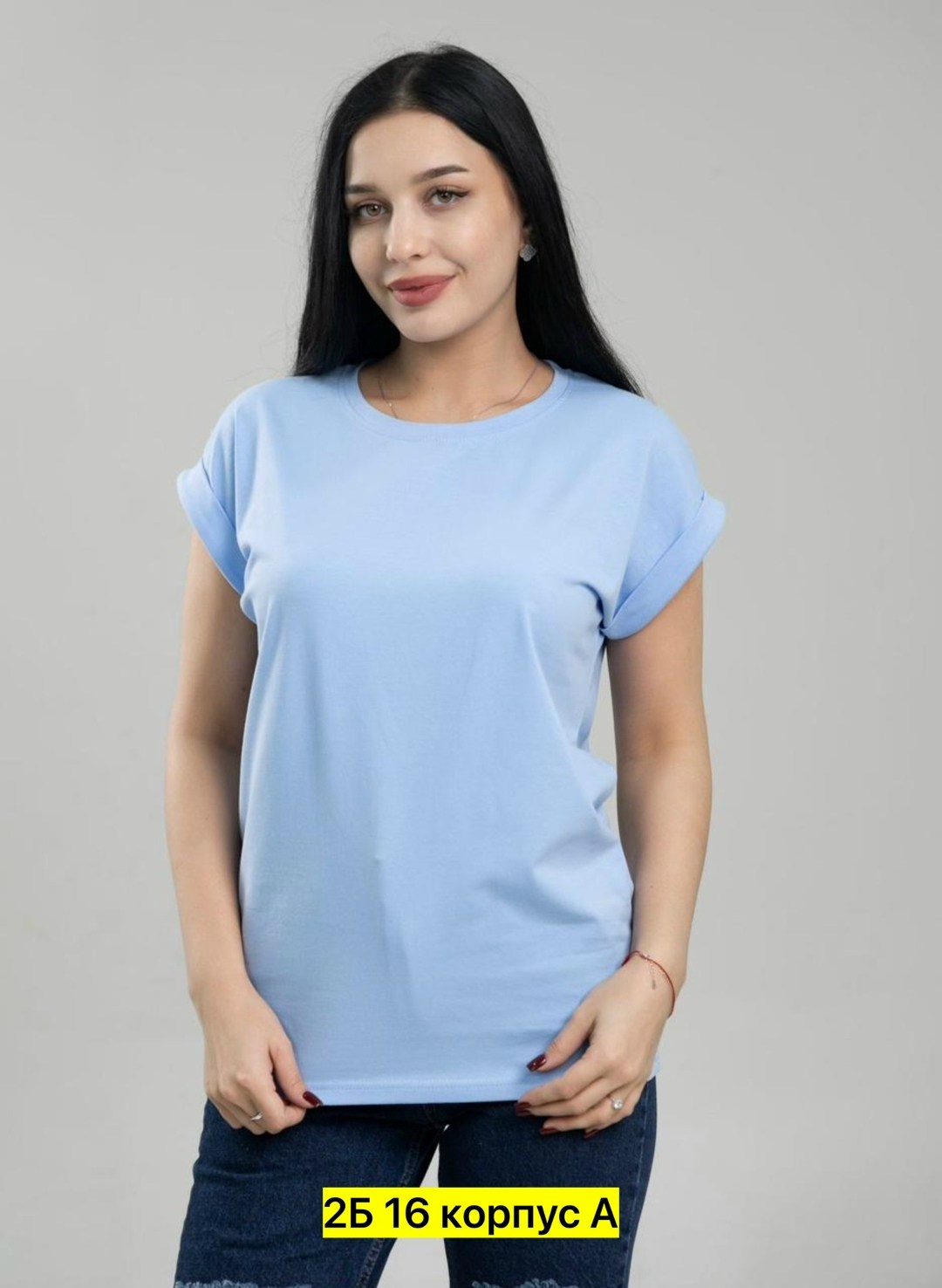 футболки женская,футболка женская голубая,женская базовая футболка,женская базовая однотонная футболка,футболка базовая