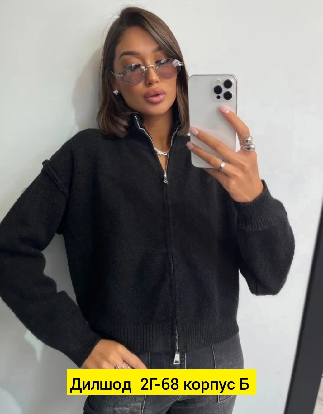 женская кофта,толстовки кофта,толстовка джемпер,толстовка свитер,кардиган кофта