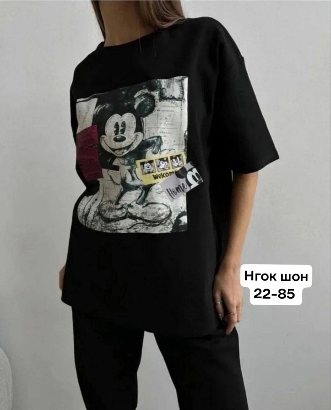 футболка женская,футболка женская оверсайз с принтом,футболки оверсайз женские,футболка женская черная с принтом микки маус,футболки оверсайз с принтами
