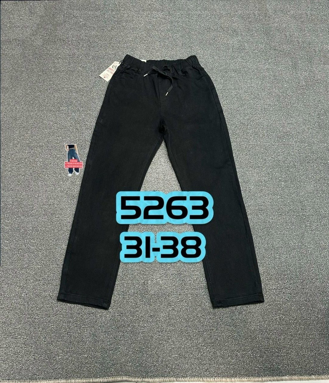 детские джинсы,джинсы на флисе,джинсы для девочки,джинсы,джинсы для детей