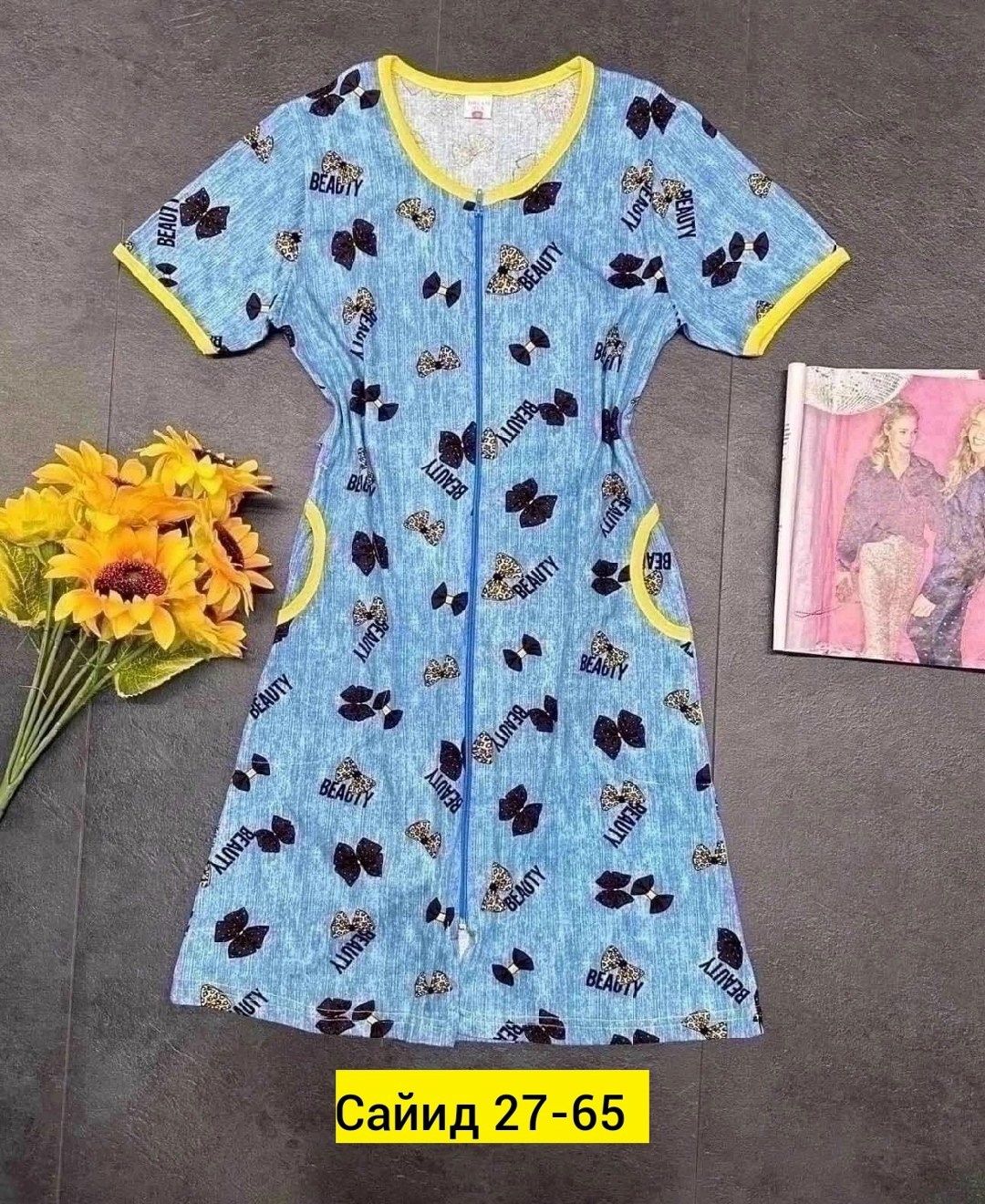 халат женский домашний,женская домашняя одежда,женский халат,платье домашнее женское,платье женская