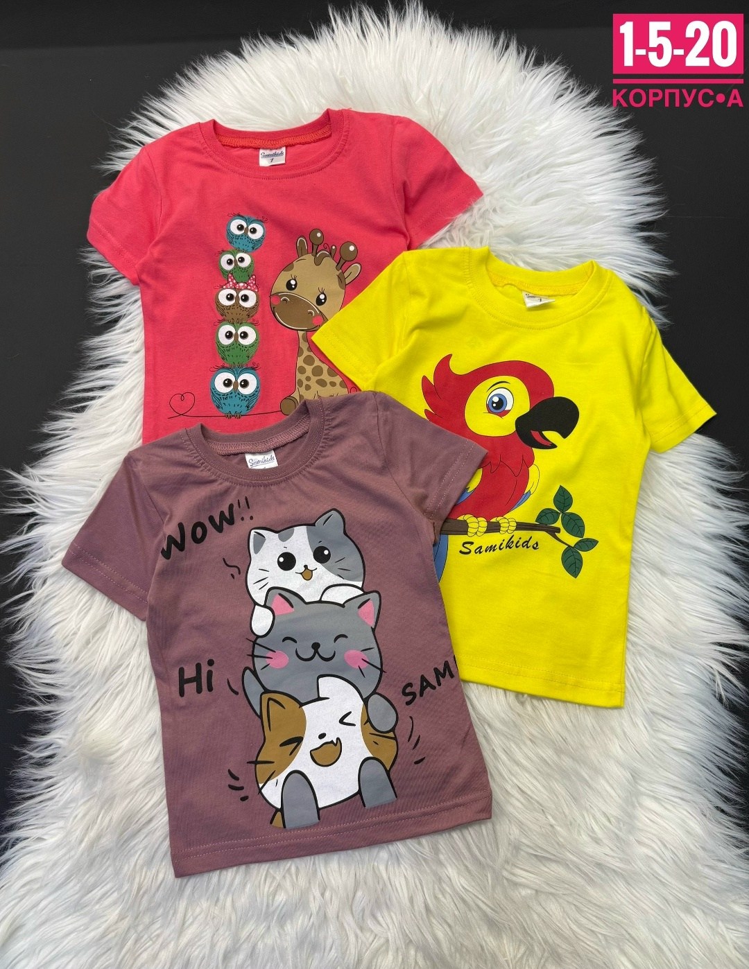 футболки детские,футболки для девочек,детская футболка,комплект футболки,футболки для мальчиков