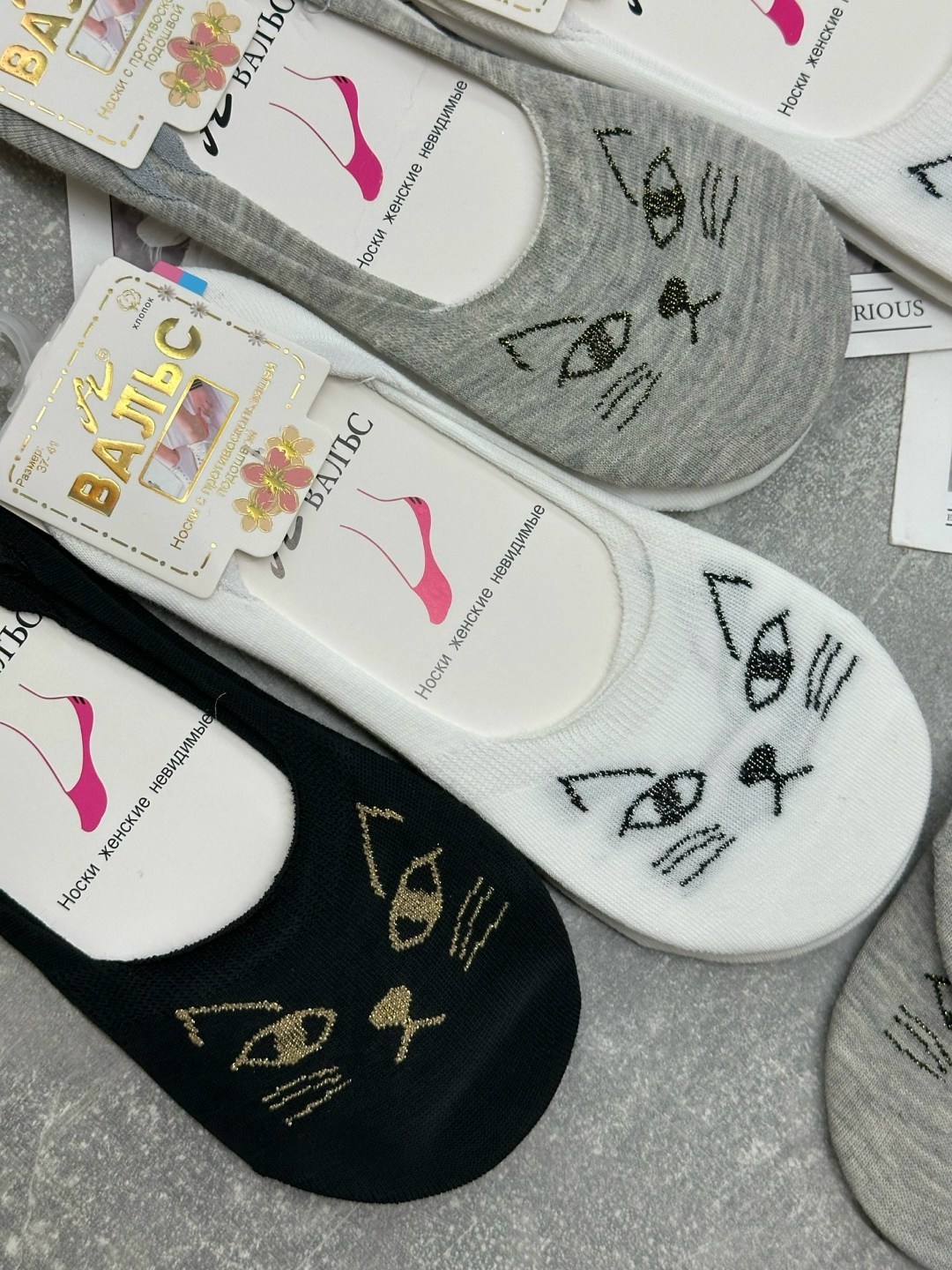 носки женские,носки женские р,носки женские носки,носки короткие женские,носки женские 12 пар
