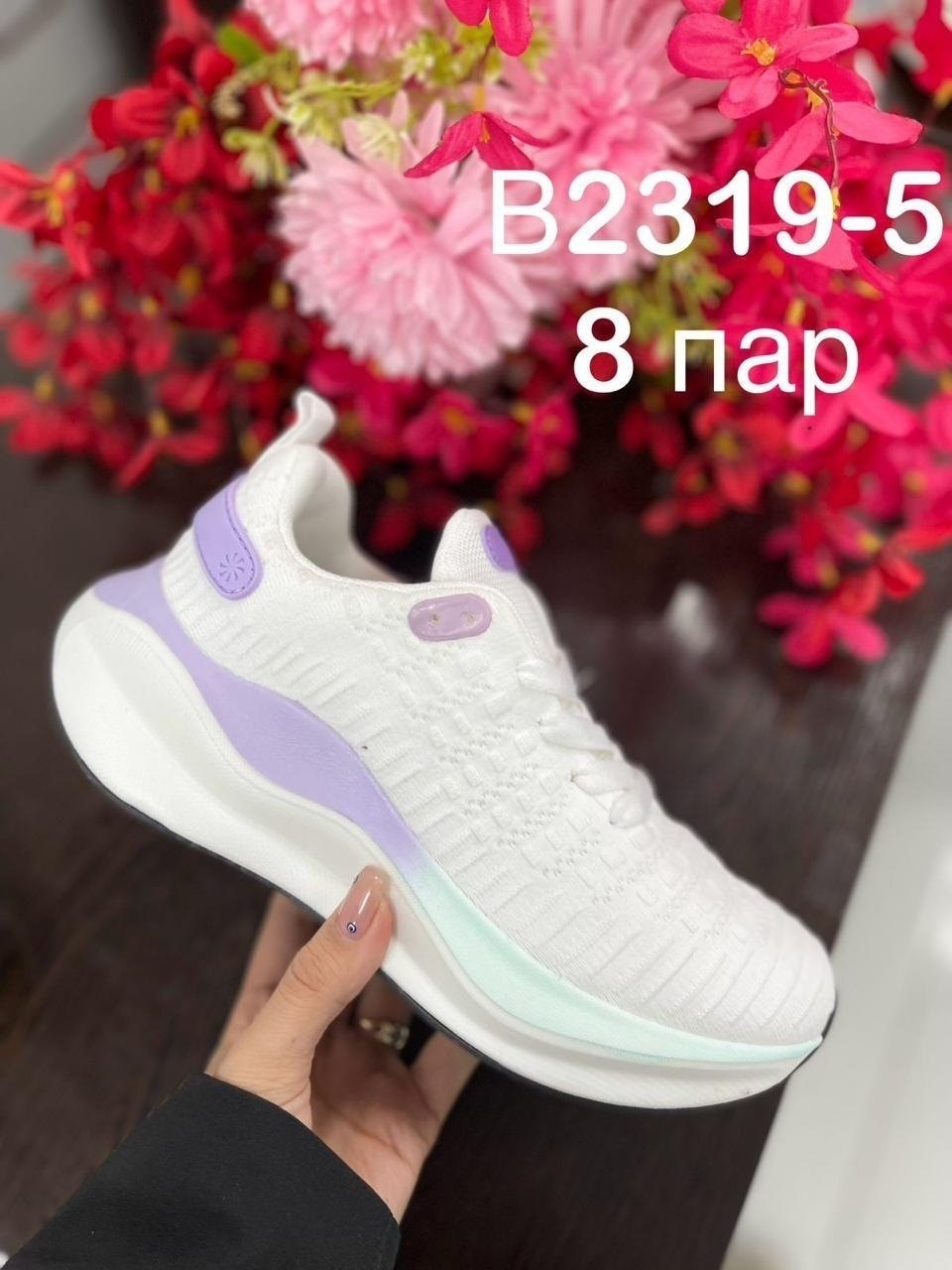 кроссовки женские,кроссовки,кроссовки для женщин,повседневные кроссовки,кроссовки спортивные женские