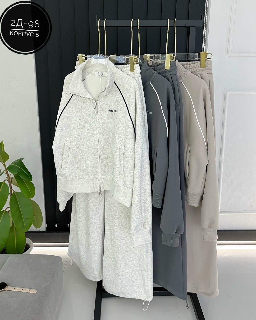 спортивный костюм женский,спортивный костюм,костюм двойка женский,женский костюм,костюм двойка