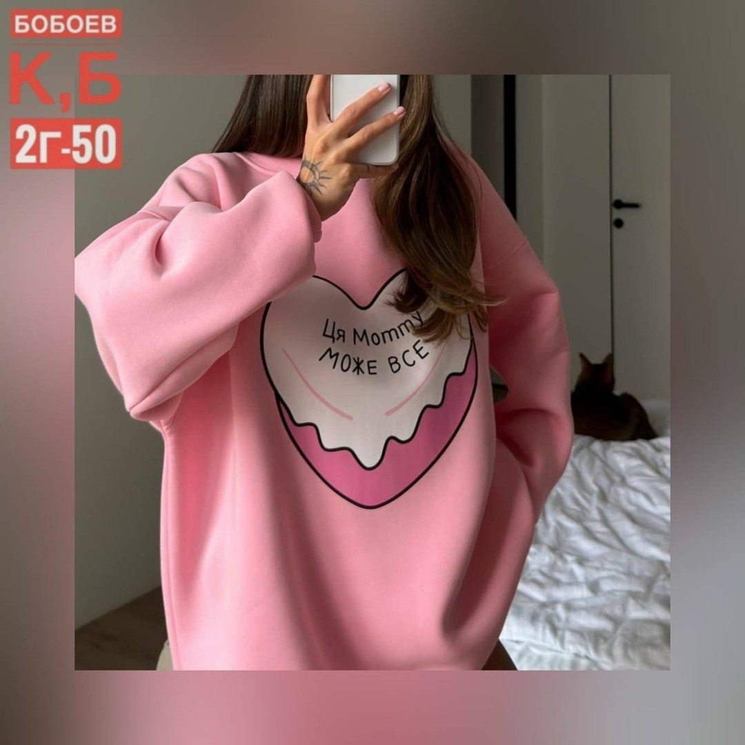 свитшот оверсайз женский,свитшот на флисе,свитшот женский,свитшот розовый,худи оверсайз толстовка z&f 261635502