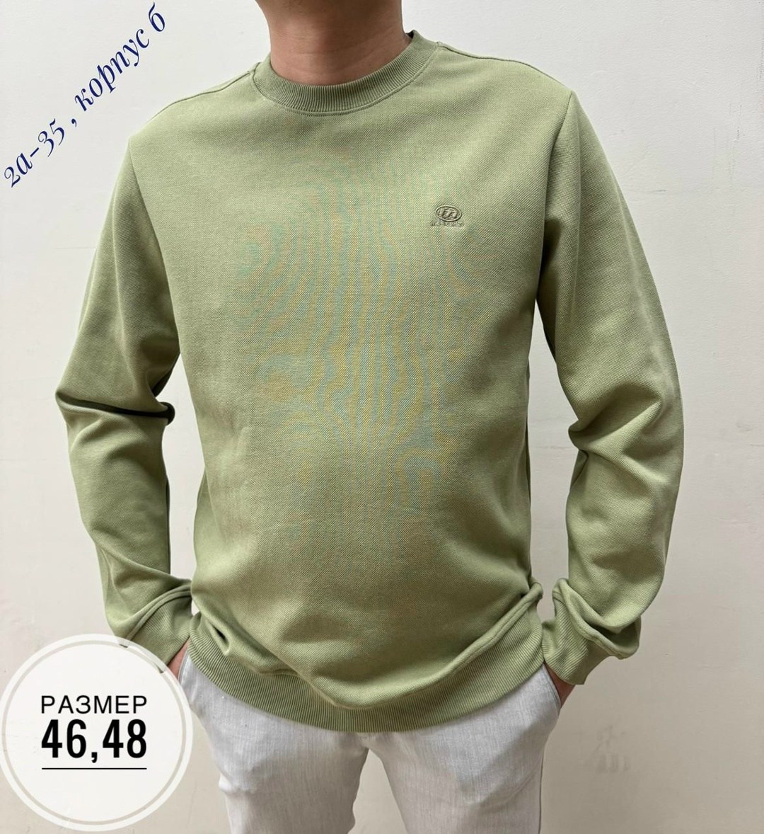 толстовки свитшот,мужская кофта,свитер кофта,мужские свитшоты,свитшот мужская