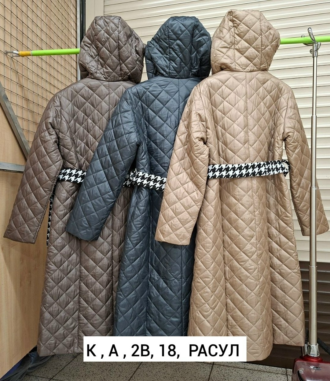 стеганое демисезонное пальто,пальто на синтепоне,демисезонное пальто женское,пальто демисезонное стеганое с капюшоном,стеганое пальто