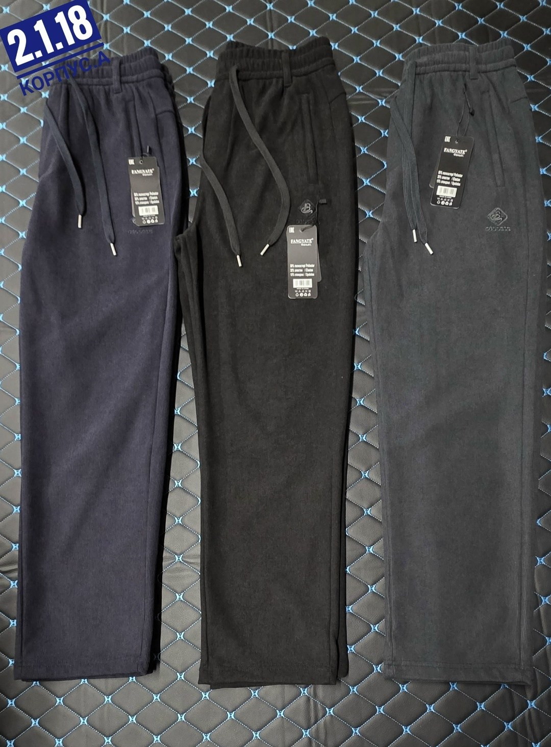 спортивные штаны,спортивные мужские штаны,мужские брюки,штаны брюки,спортивные брюки