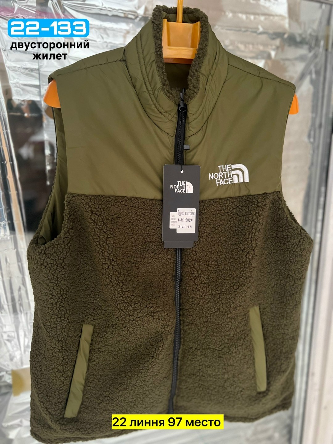утепленный жилет the north face,жилет the north face,жилет спортивное,жилет мужской,жилет зеленый